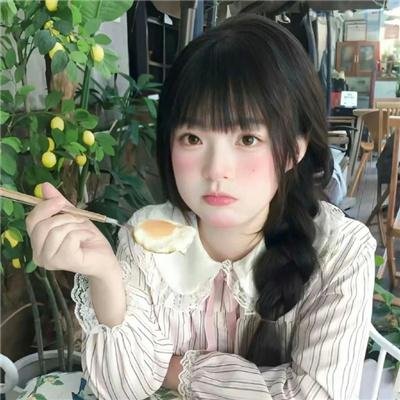 厄勒克特拉,我的爱